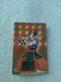 食品卡：统一小浣熊 水浒英雄传·铁叫子·乐和（碎闪卡）