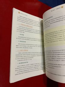 研究性学习研究指导+综合主题学习包试验本高一年级（2本合售）