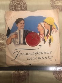 前苏联黑胶唱片之六，俄文不懂，扫描翻译不知是否准确，应该是乐器乐曲名曲，品相完好