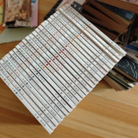 智慧小子催吾庐。全24集
