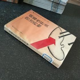 病毒性肝炎防治藥物
