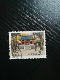信销邮票：1995-14（4-1）J