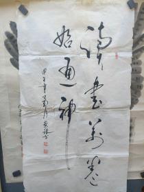 李宗银:云山石翁【李小川，原名李宗银，1970年出生于四川宜宾，职业为书画家， 1991年毕业于重庆美术学院国画系。师从顾浩君先生，海峡两岸书画和平使者，上海贤仁书画院院长】 画片01