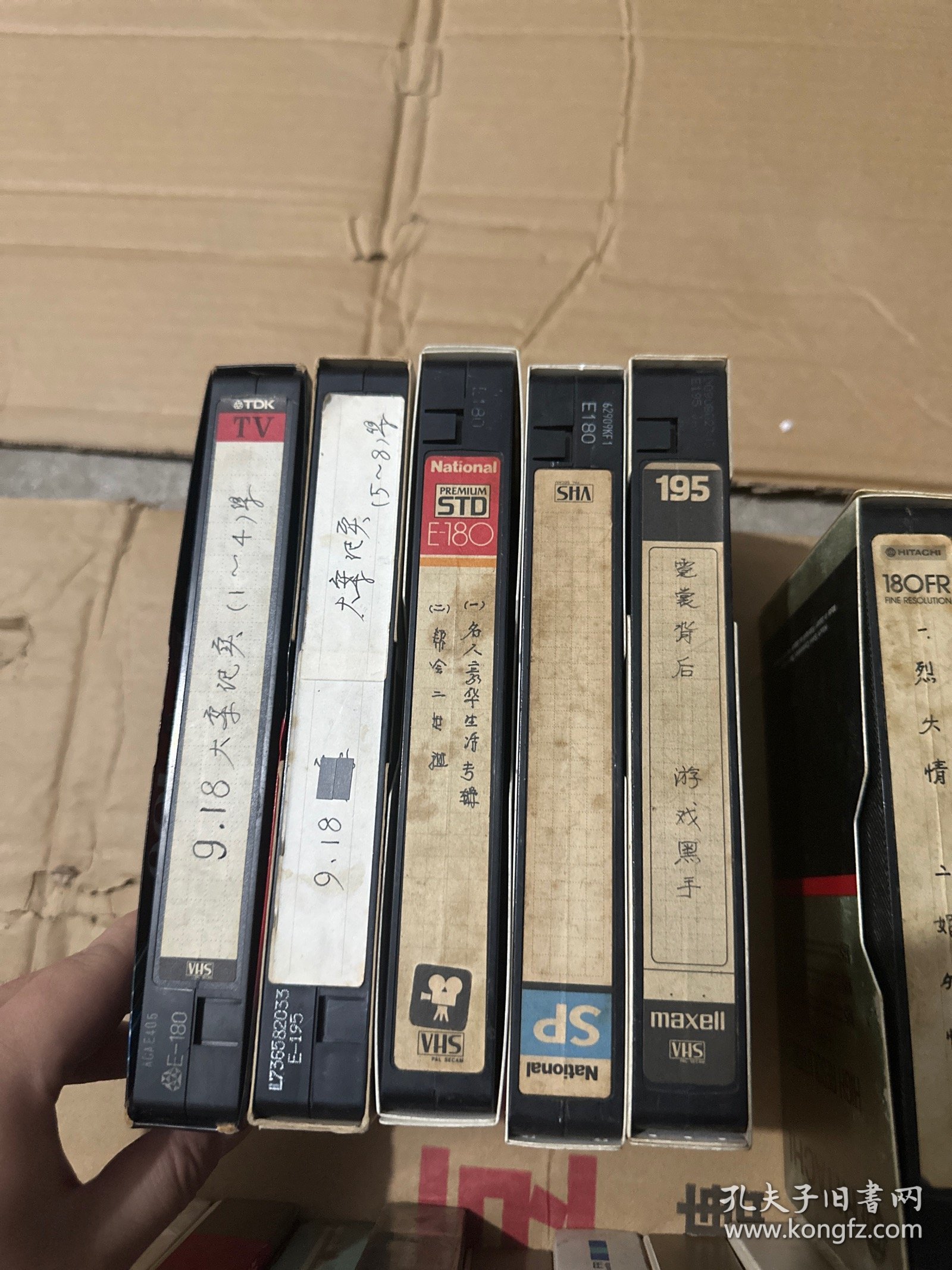 录像带（9.18大案纪实1-4.5-8集 老虎出更 逃出困境 皇牌伴歌40首 霓裳背后 游戏黑手 母亲的请求上下 家在香港 毒王上 大亨小传 中东战况 烈火情 婚外情 欢乐叮当 ） 23盘合售 没有机器测试 不包 慎重考虑
