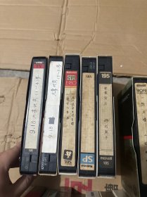 录像带（9.18大案纪实1-4.5-8集 老虎出更 逃出困境 皇牌伴歌40首 霓裳背后 游戏黑手 母亲的请求上下 家在香港 毒王上 大亨小传 中东战况 烈火情 婚外情 欢乐叮当 ） 23盘合售 没有机器测试 不包 慎重考虑
