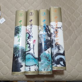 中国古代孤本小说