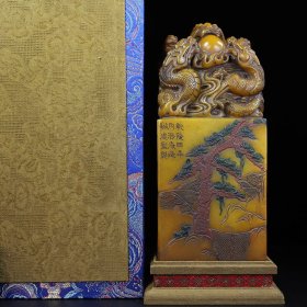 珍藏寿山石田黄雕刻彩绘五龙护主印章，印章长13.3厘米宽13.3厘米高30厘米，净重11.70千克，搭配布盒与底座，