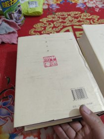 中国近代经济史（1895-1927）（一册四册）