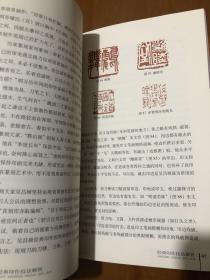 篆刻技法丛書 吴昌硕篆刻分冊 吴昌硕經典印作技法解析 经典篆刻书籍