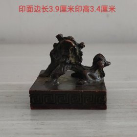 紫铜狮钮道家印章11470