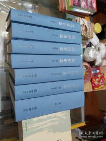 杭州市志（1986-2005套装共6册7本)