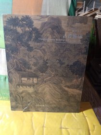 嘉德四季 第58期 古音流风 嘉德四季 2021(九五品书就面下破了点优惠到九品)