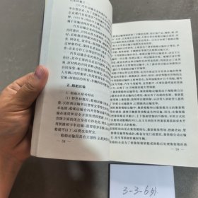 物流现代化