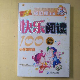 马小跳作文 魔块作文 小学二年级