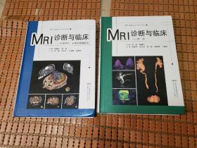 MRI诊断与临床——体部