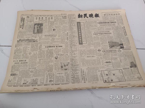 新民晚报1983年7月11日徐汇区采取整顿市场的长期措施，无证摊贩休想卷土重来