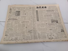 新民晚报1983年7月11日徐汇区采取整顿市场的长期措施，无证摊贩休想卷土重来