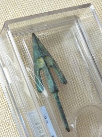战汉时期青铜双翼箭簇 众泉评级美85 长80.3mm 重19.8克