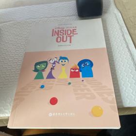 Mint Readers: Inside Out：薄荷阅读 迪士尼系列 头脑特工队 品相见图有两页瑕疵