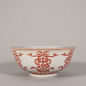 清同治矾红寿字纹内青花碗