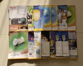 读者•期刊•2000年(第10～24期)  共15本