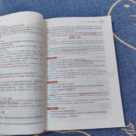 文艺常识（第八版）