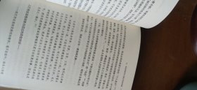 钱理群 周作人论 精神梦乡 世纪心路：现代作家篇（三册合售）世纪心路中间胶断了，不影响阅读。