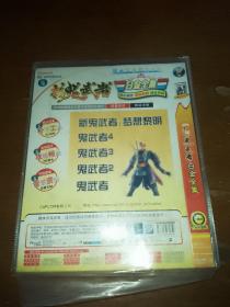 新鬼武者DVD。一碟片装白金全集。