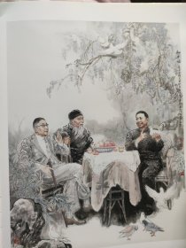 散页美术资料（印刷品）———人物画——-和平颂【赵志田】1978，