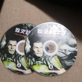 毁灭战士3 VCD 双碟 裸盘
