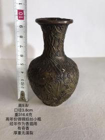 9.8cm316.6克明代高年份小个铸铜掐丝老铜瓶香插