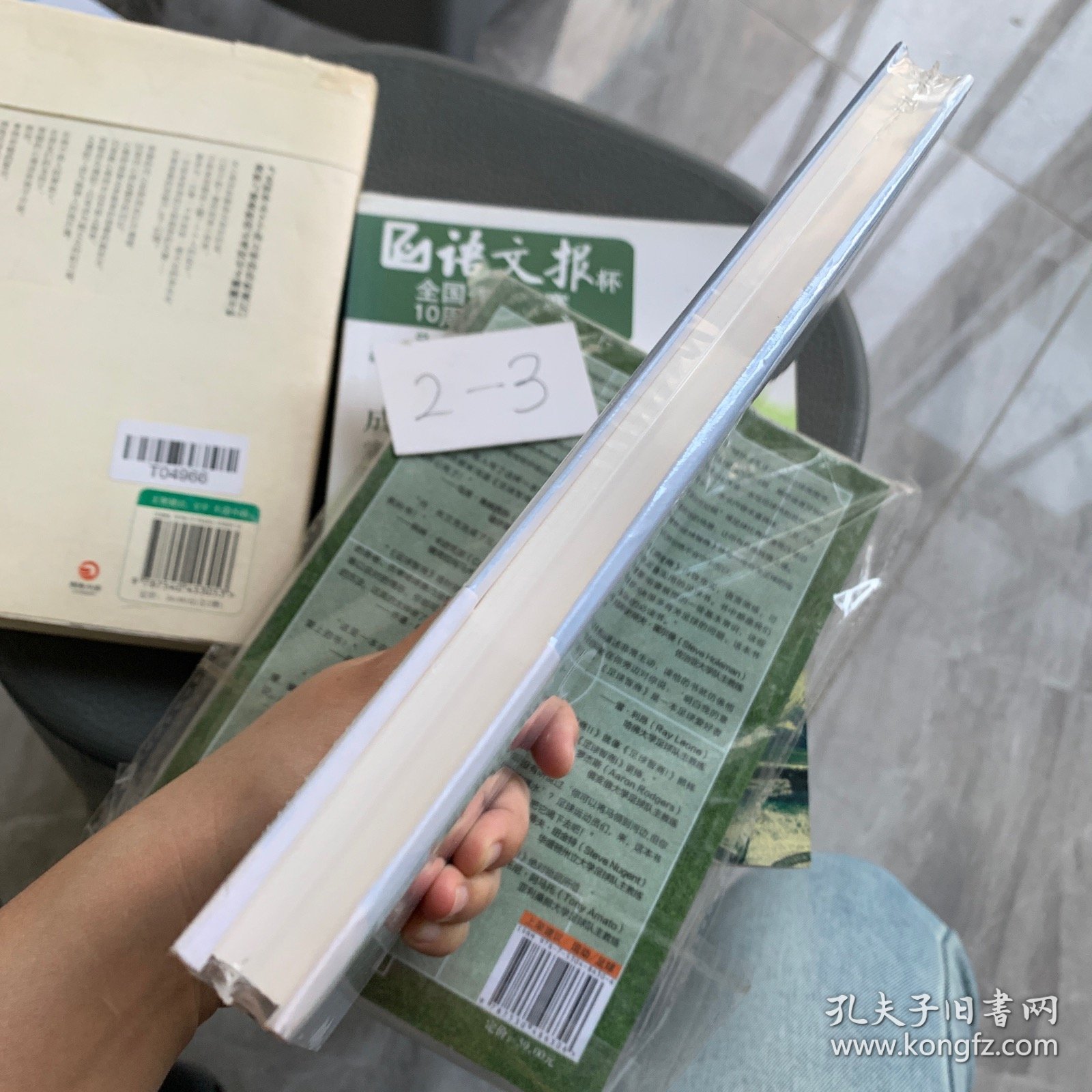 奇想之年（正版全新未拆封）