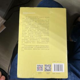 没有英雄的叙事诗：阿赫玛托娃诗选