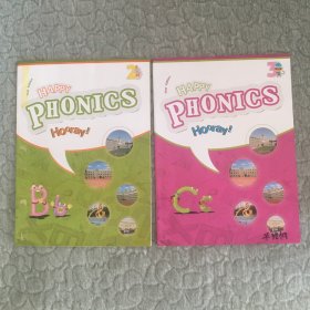自然拼音Phonics 第二册 第三册