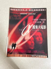 【彩页】X档案征服未来、 罗伯·鲍曼、The X Files、大卫·杜楚尼 / 吉莲·安德森 / 约翰·内威尔 / 威廉·B·戴维斯 / 米彻·佩勒吉、植物物语沐浴露
●页数：一张两面
●尺寸：A4/16开/十六开
周边关联：切页内页拉页跨页折页插页剪页剪报海报报纸封面杂志周刊期刊报导报道花絮宣传广告写真影集画册照片相片画片卡片贴纸收藏