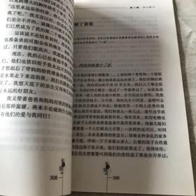 私密独白：来自晚报的情感收藏