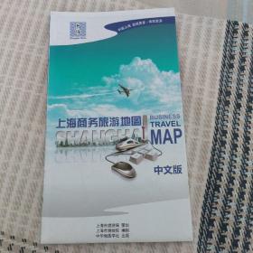 上海商务旅游地图