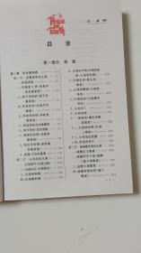 医保常用药物速查手册