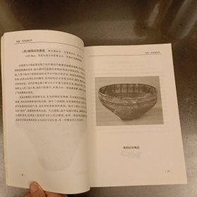 中华绘画史鉴 扉页有字迹水渍如图 (长廊50B)