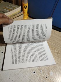 大学英语教程6（教师手册）