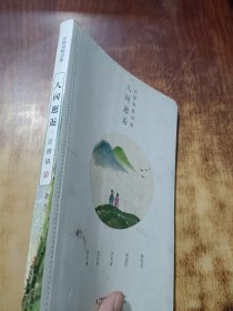 汪曾祺全集