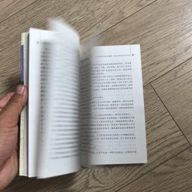 大学生职业规划与就业实务（签赠本）
