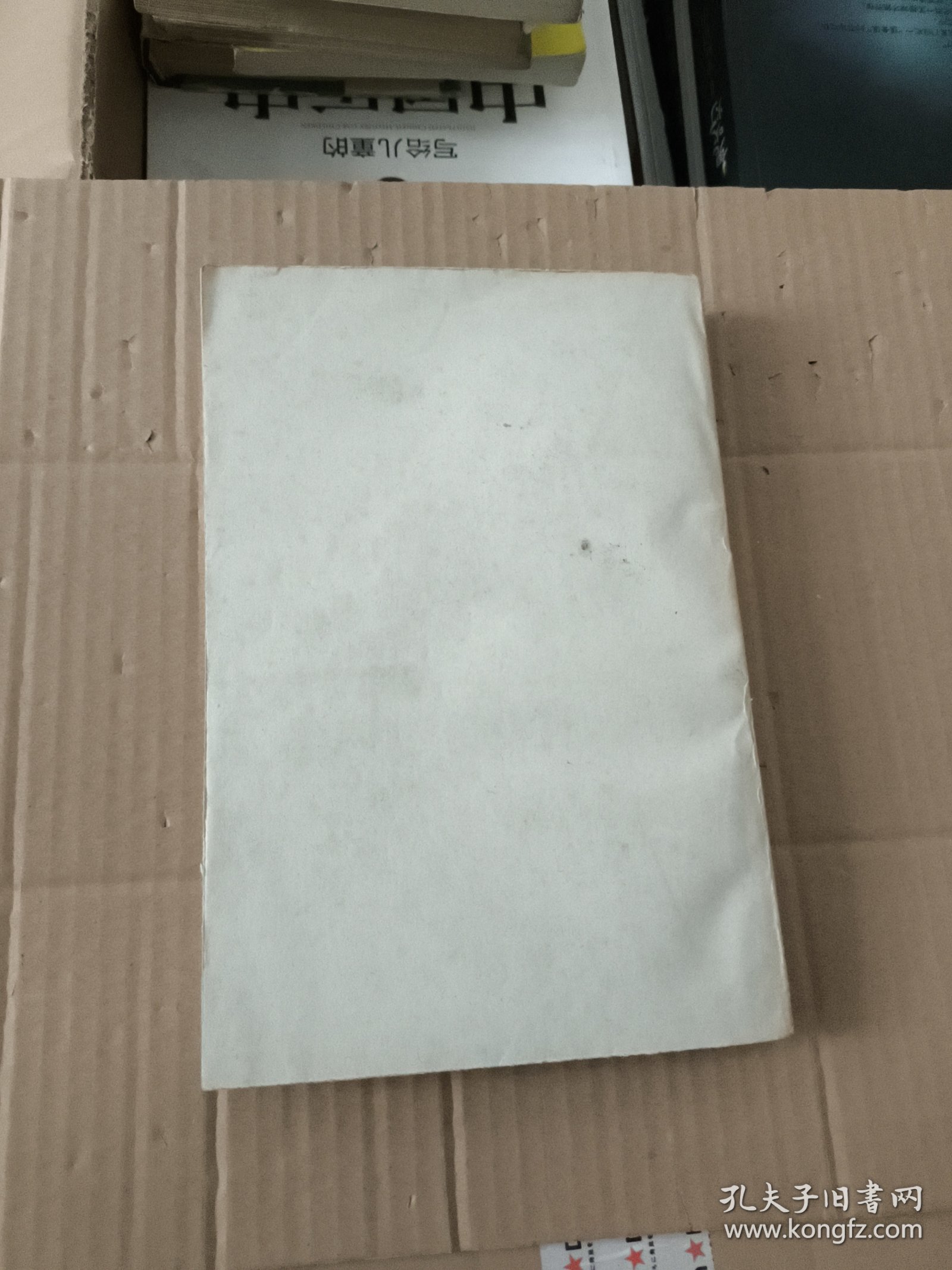 OXFORD DICTIONARY OF CURRENT IDIOMATIC ENGLISH