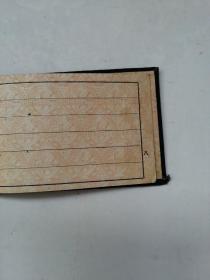 旅大居民证明书（1955年）