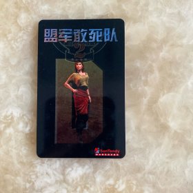 盟军敢死队2 ～人物卡 收藏