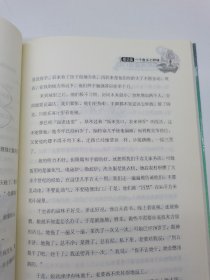 让小学生学会感恩的精美散文：人间的天使在门口（上）