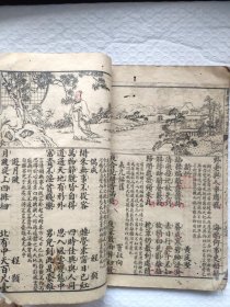 线装绘图七言千家诗卷上下。