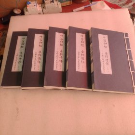 叶落归根 桑梓情怀-石狮王起沃家族的故事
