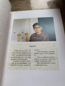 工笔人体画技法