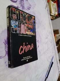 Culture Shock! China